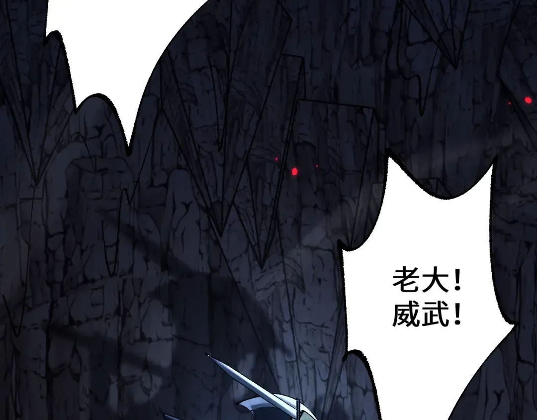 第36话 开战吧！ 第58页
