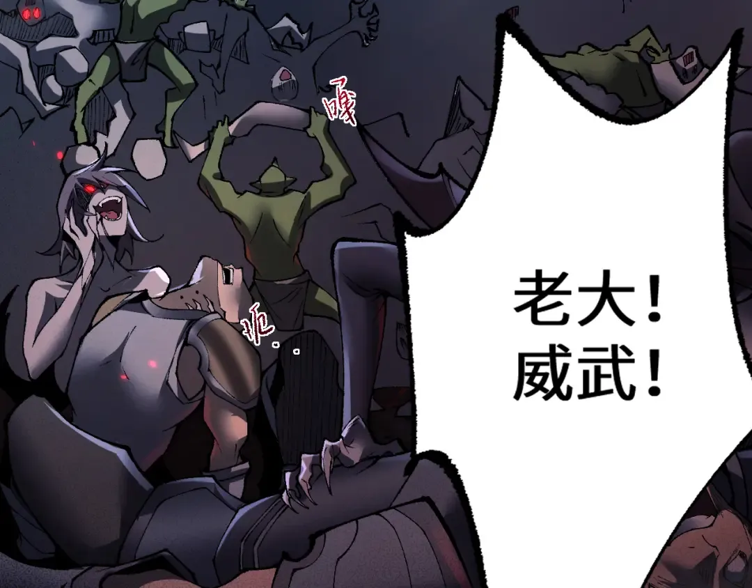 第36话 开战吧！ 第60页