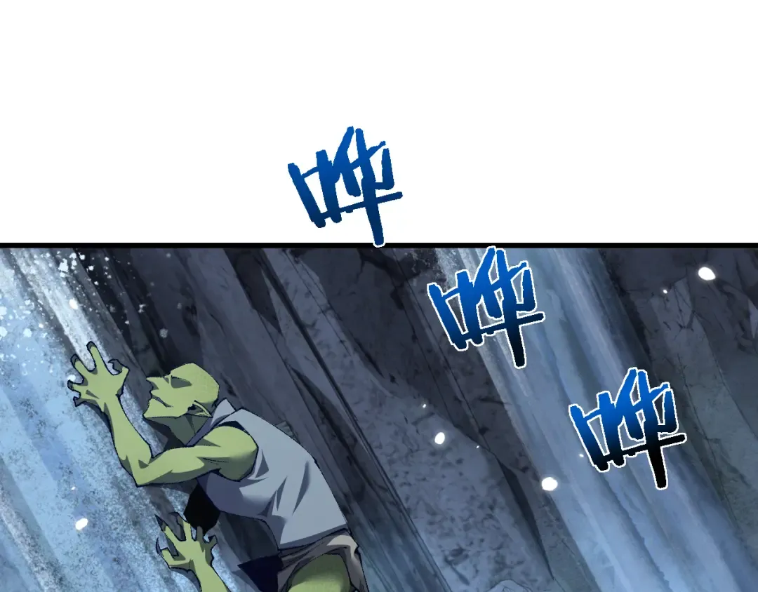 第36话 开战吧！ 第118页