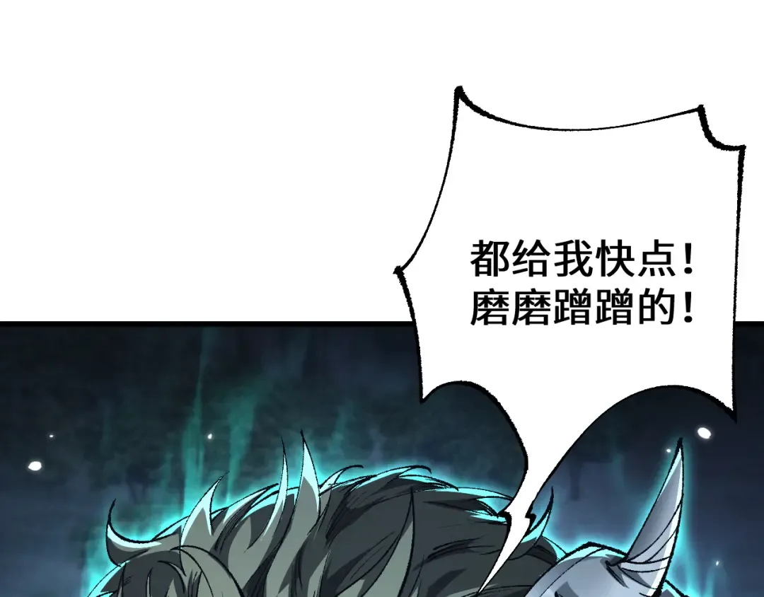 第36话 开战吧！ 第125页