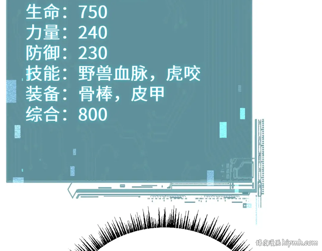第36话 开战吧！ 第128页