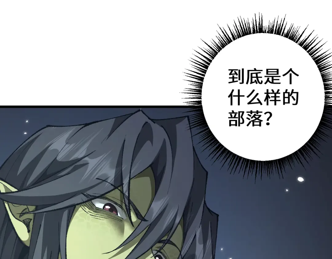 第36话 开战吧！ 第130页