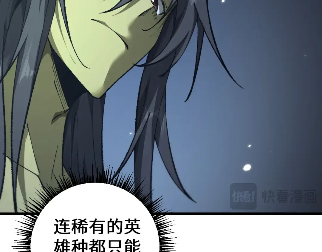 第36话 开战吧！ 第131页