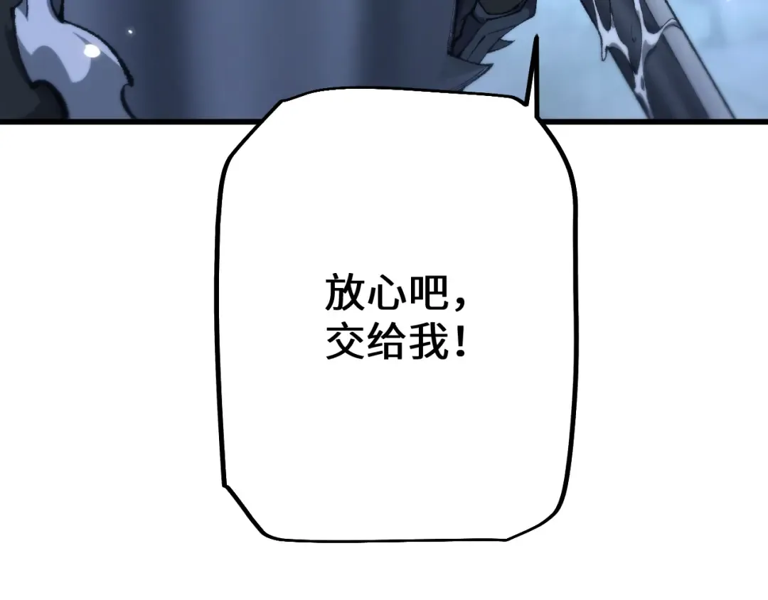 第36话 开战吧！ 第135页
