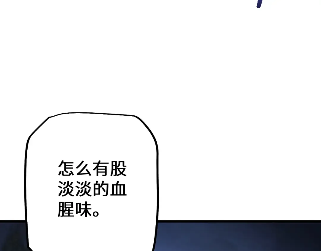 第36话 开战吧！ 第138页