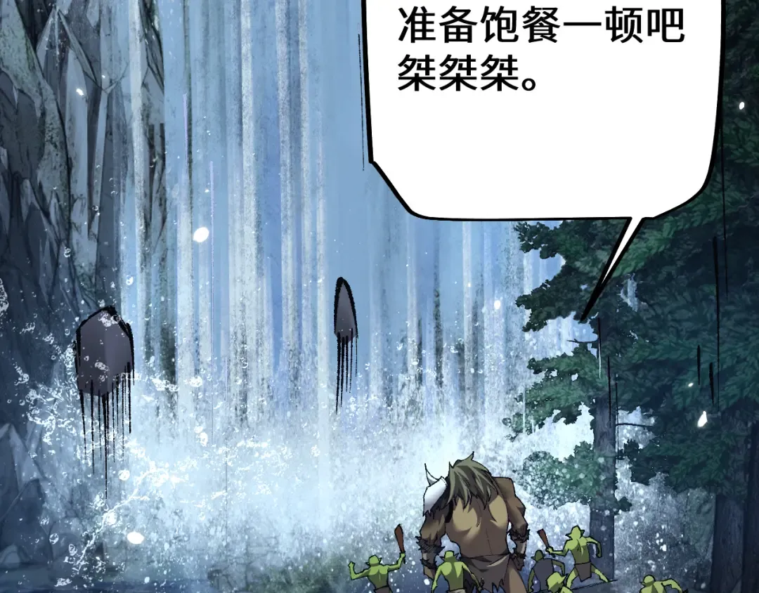 第36话 开战吧！ 第143页