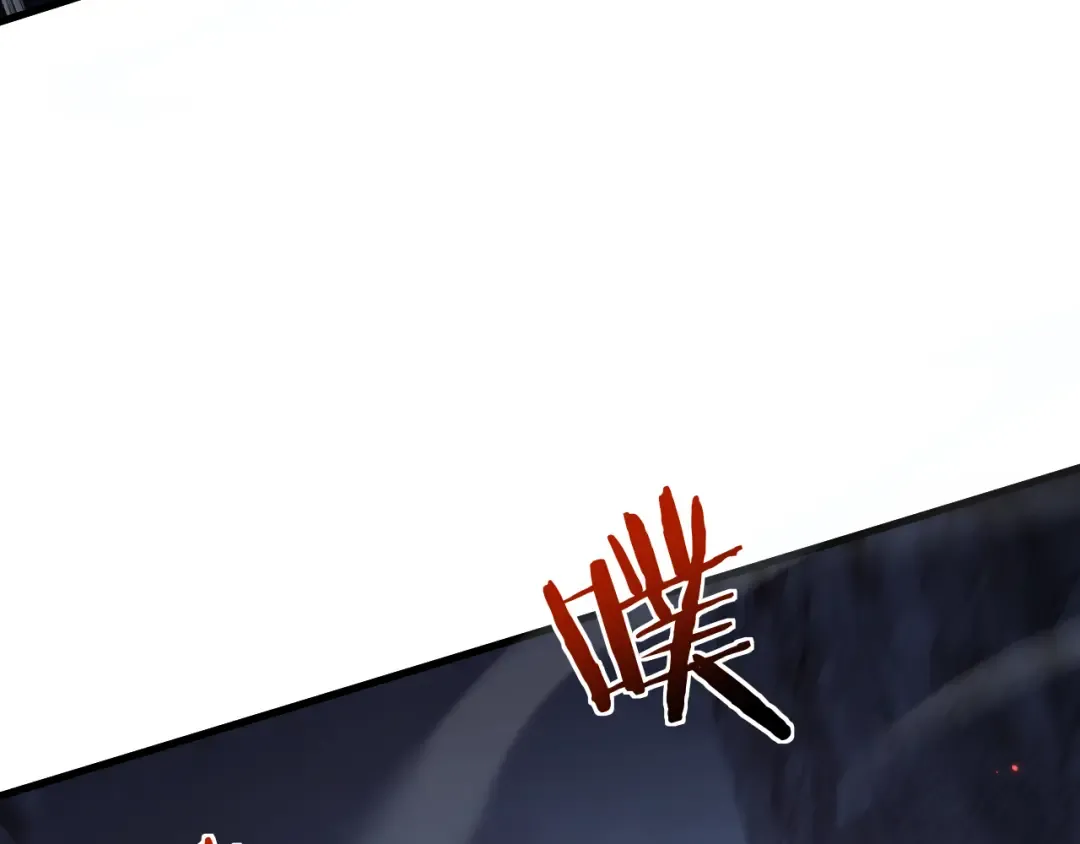 第36话 开战吧！ 第147页