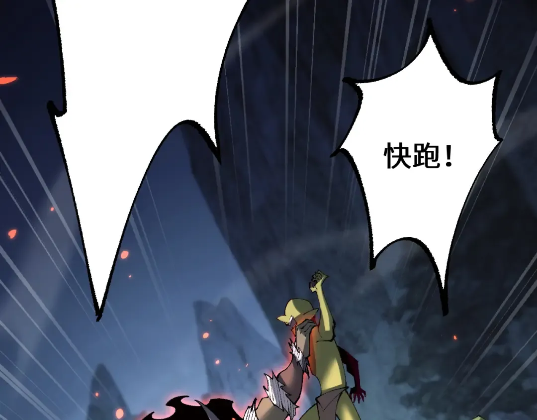 第36话 开战吧！ 第159页