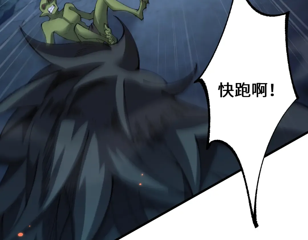 第36话 开战吧！ 第161页