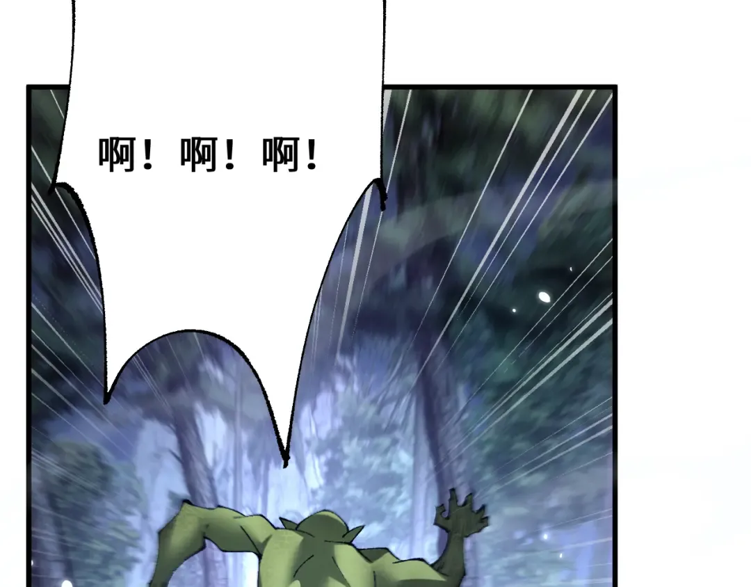 第36话 开战吧！ 第169页