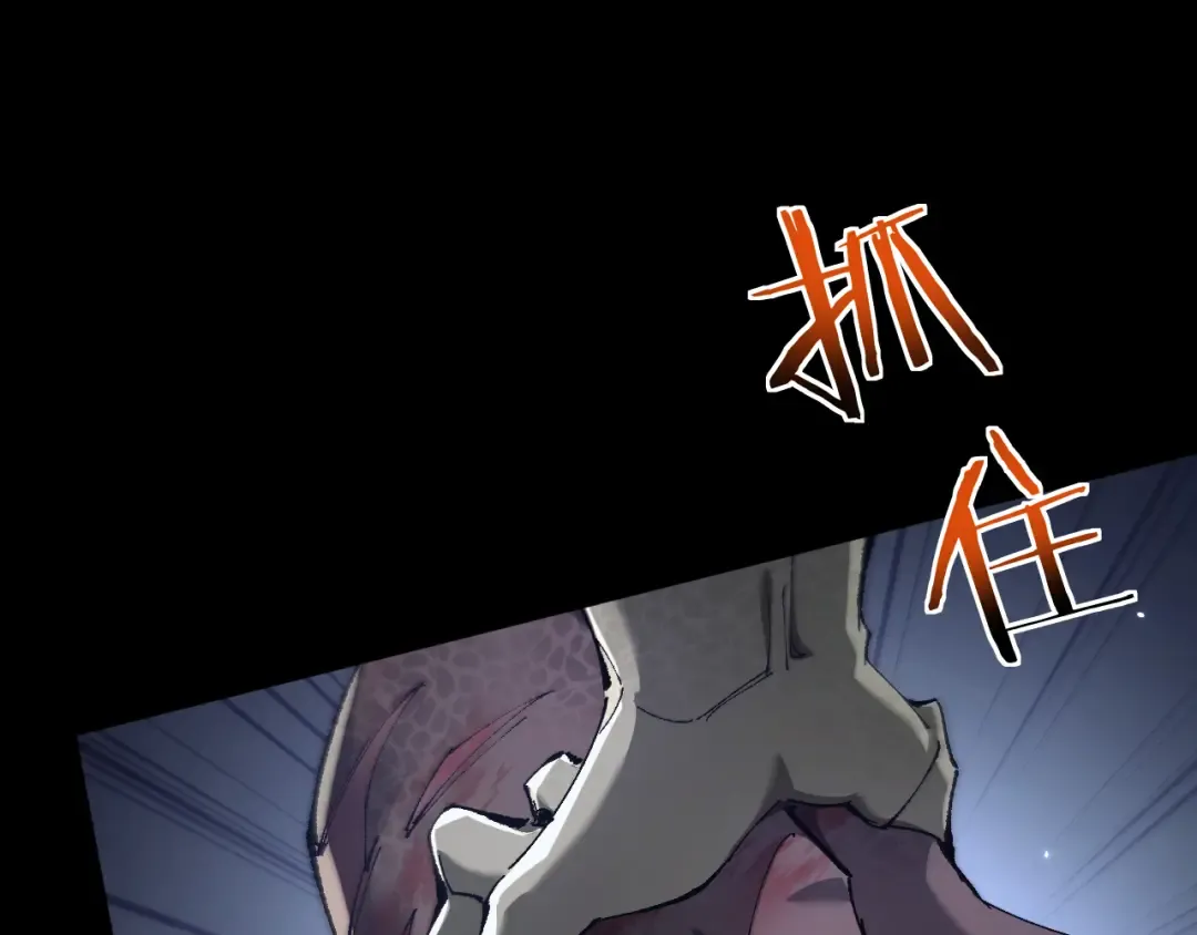 第37话 你惹不起！ 第69页