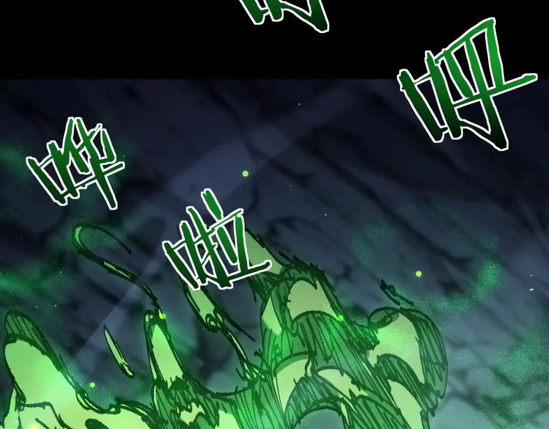 第37话 你惹不起！ 第79页