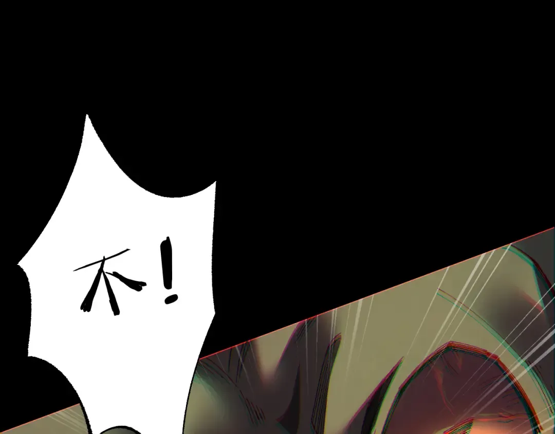 第37话 你惹不起！ 第83页