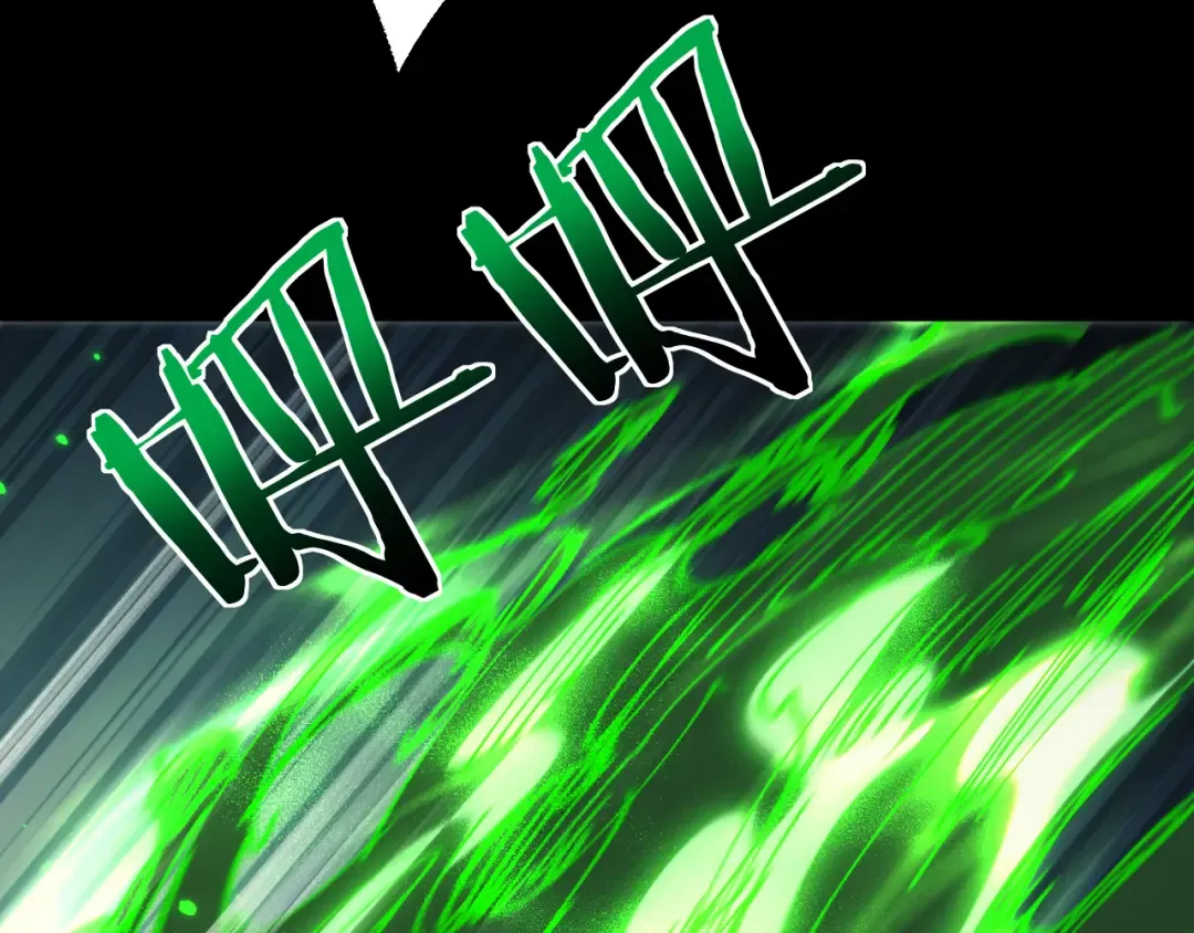 第37话 你惹不起！ 第86页