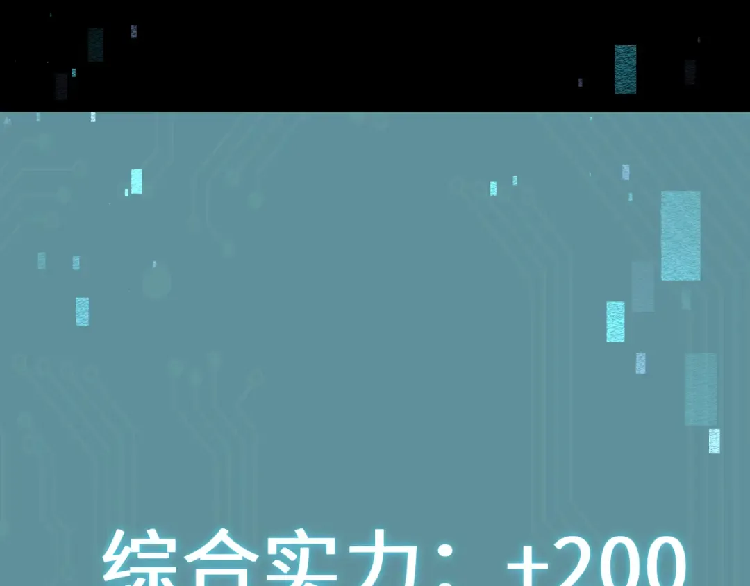 第37话 你惹不起！ 第95页