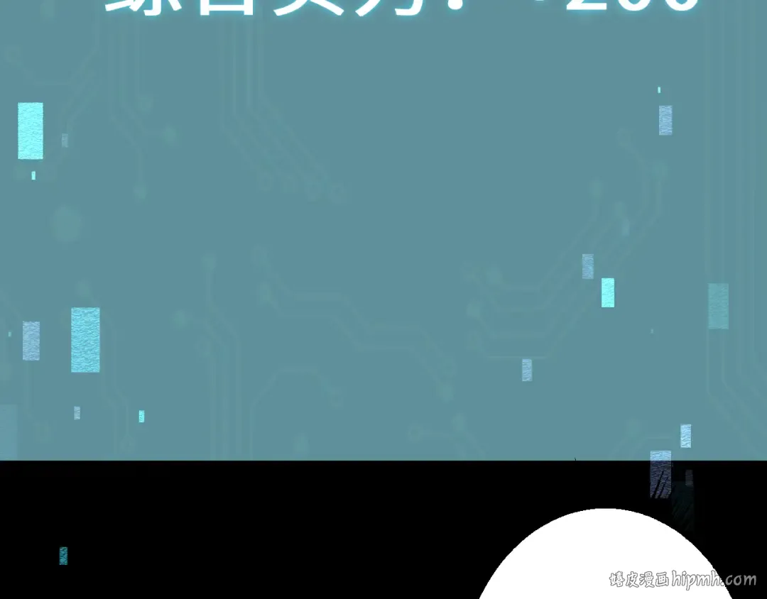 第37话 你惹不起！ 第96页