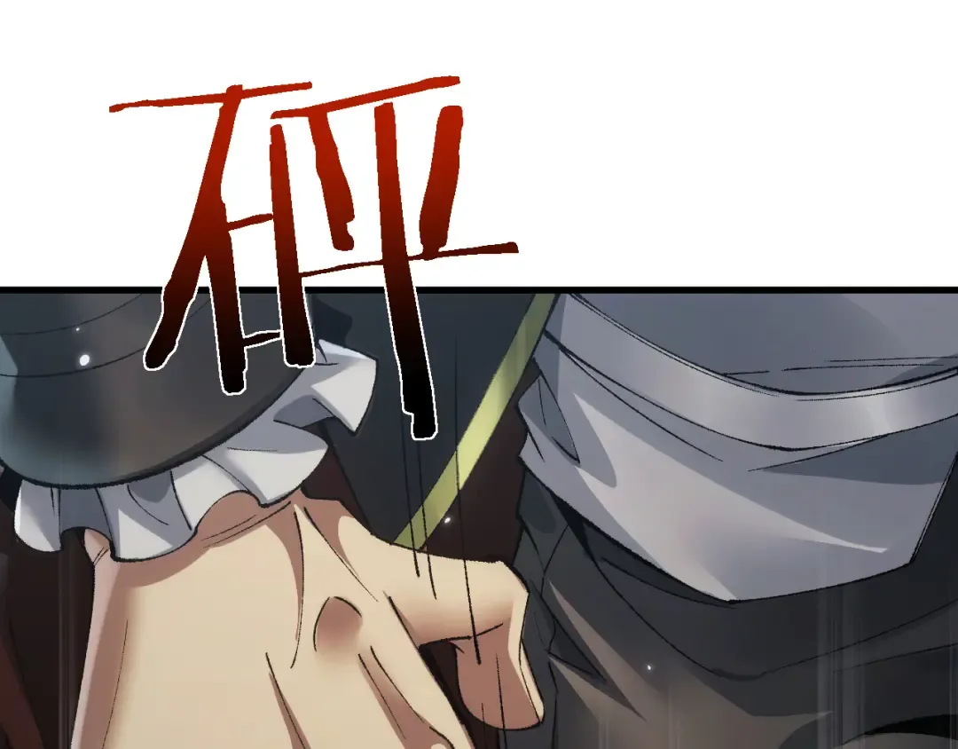 第38话 好戏即将开始 第19页
