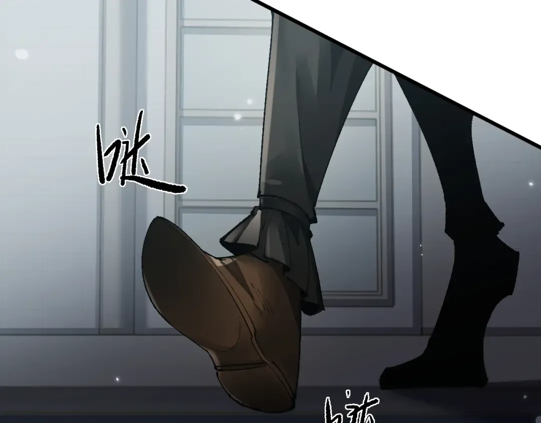第38话 好戏即将开始 第41页