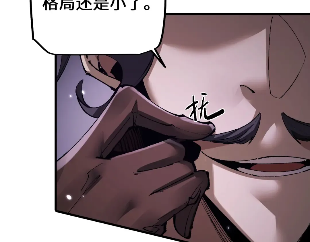 第38话 好戏即将开始 第55页