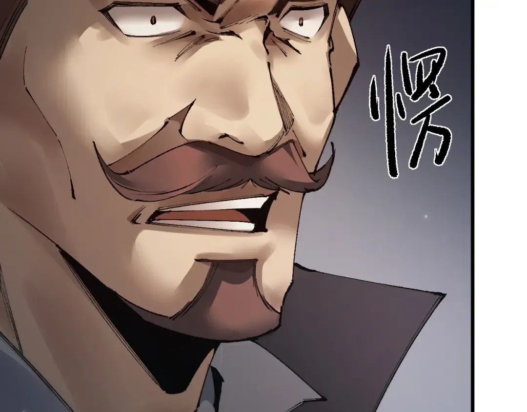 第38话 好戏即将开始 第61页