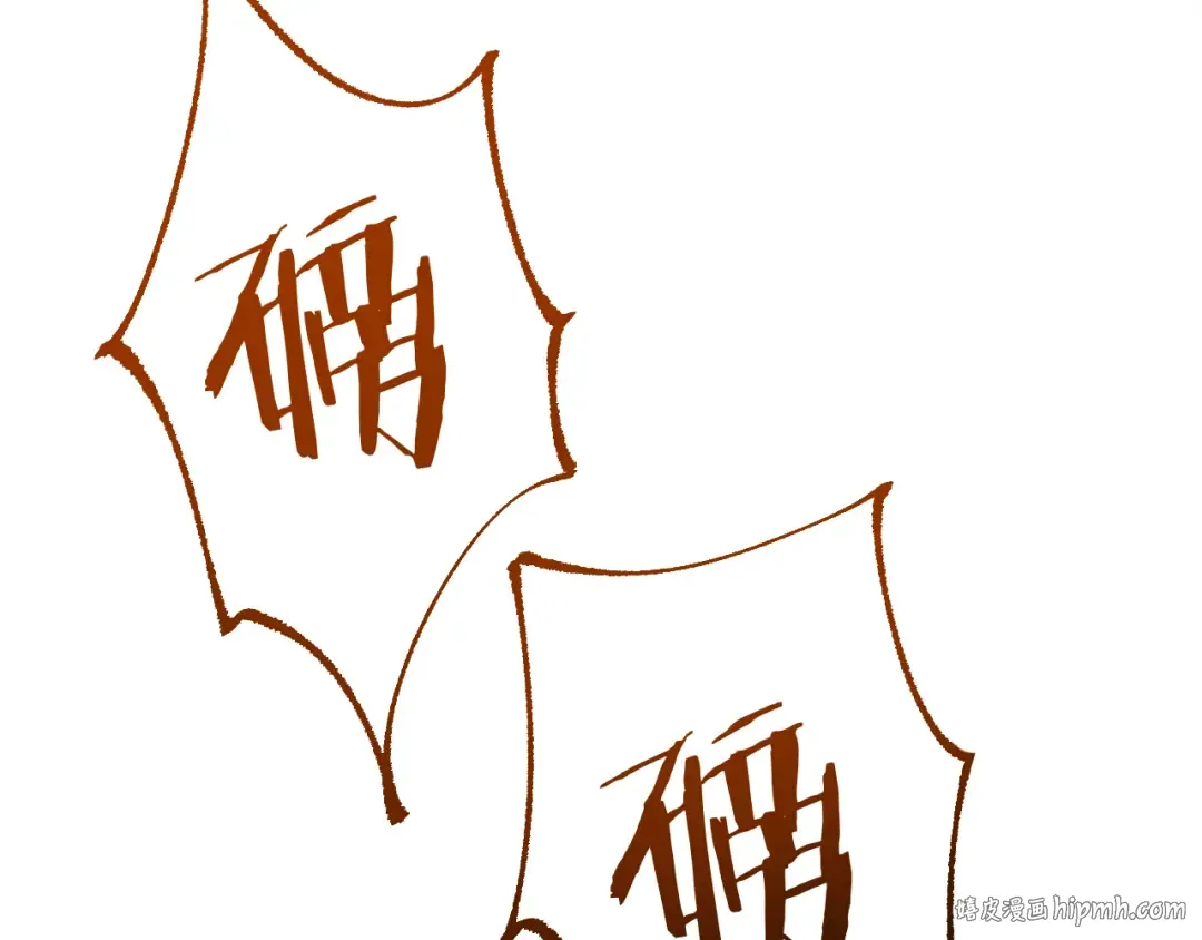 第38话 好戏即将开始 第80页