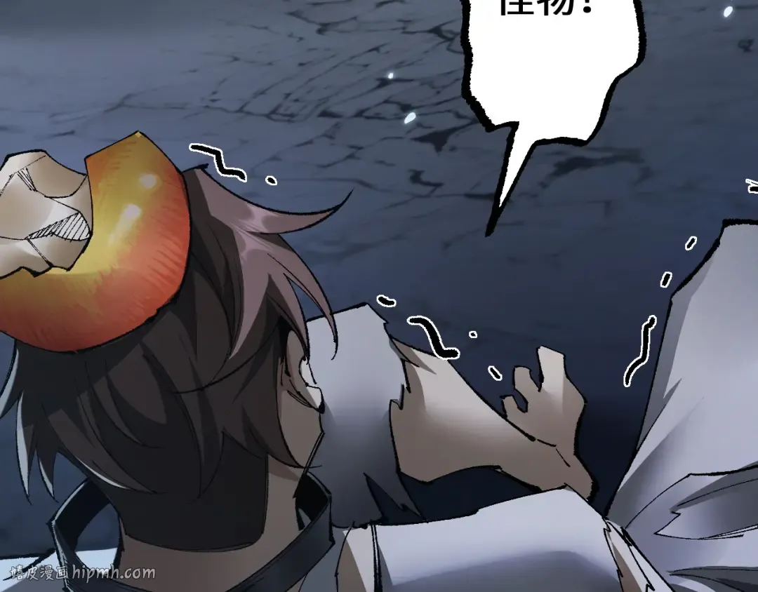 第38话 好戏即将开始 第88页