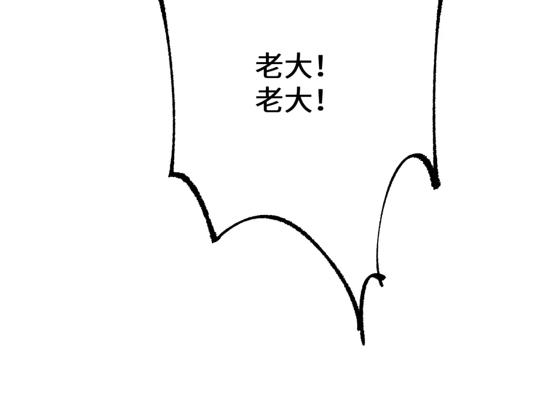 第38话 好戏即将开始 第98页
