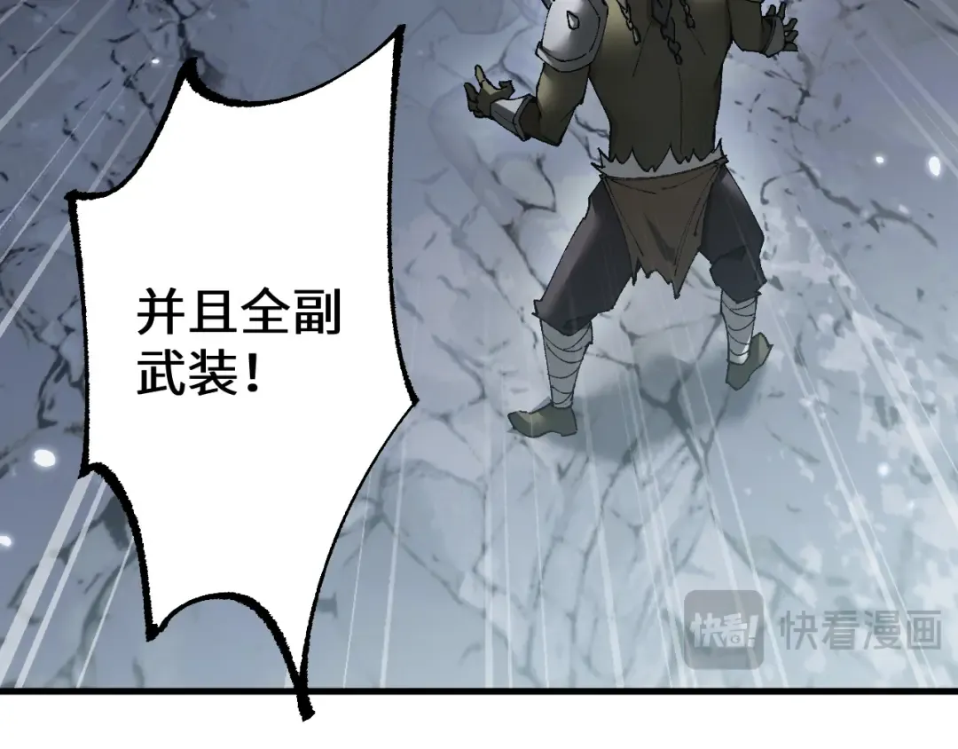 第38话 好戏即将开始 第101页