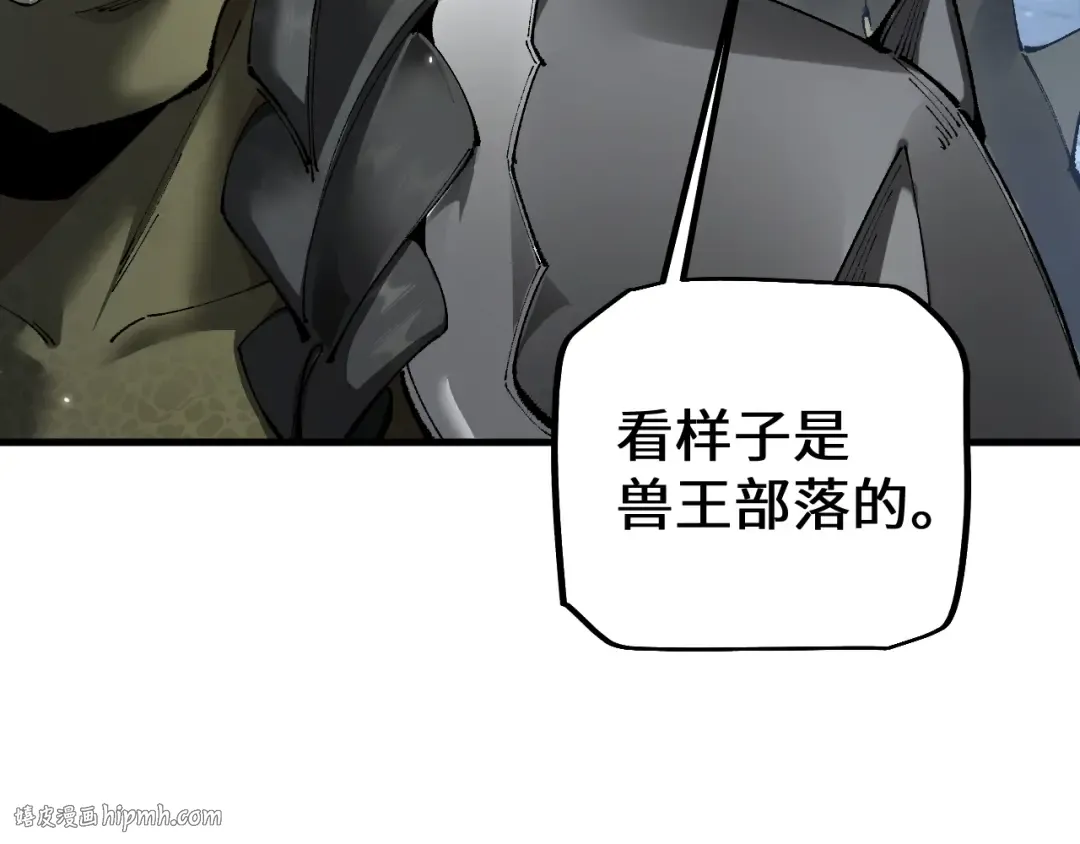 第38话 好戏即将开始 第104页