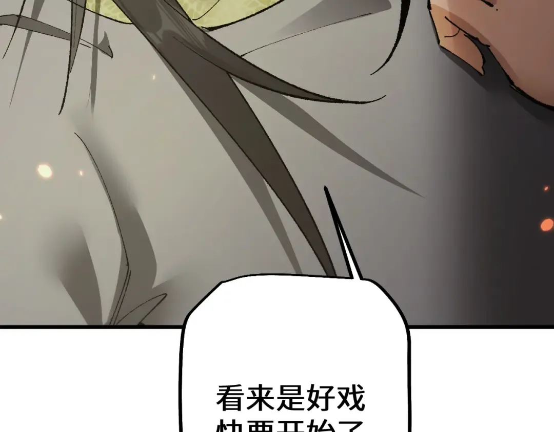第38话 好戏即将开始 第108页