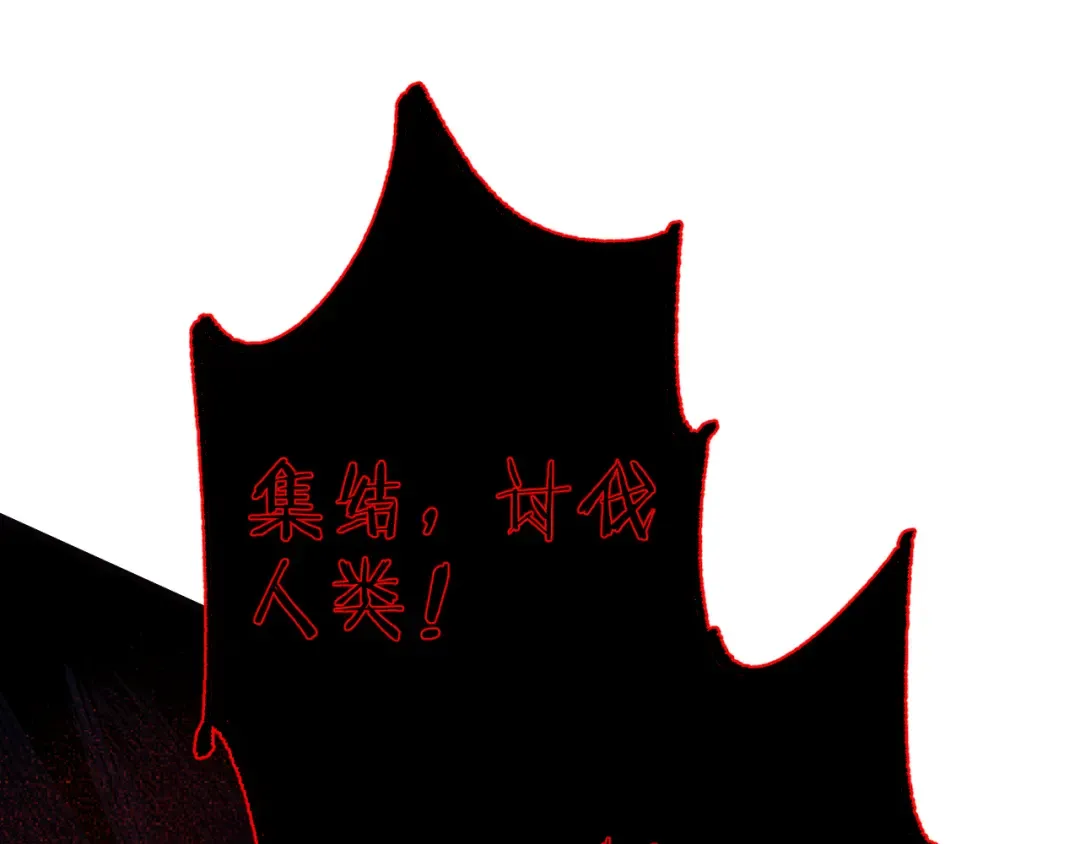 第38话 好戏即将开始 第126页