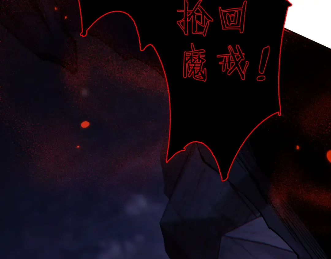 第38话 好戏即将开始 第127页