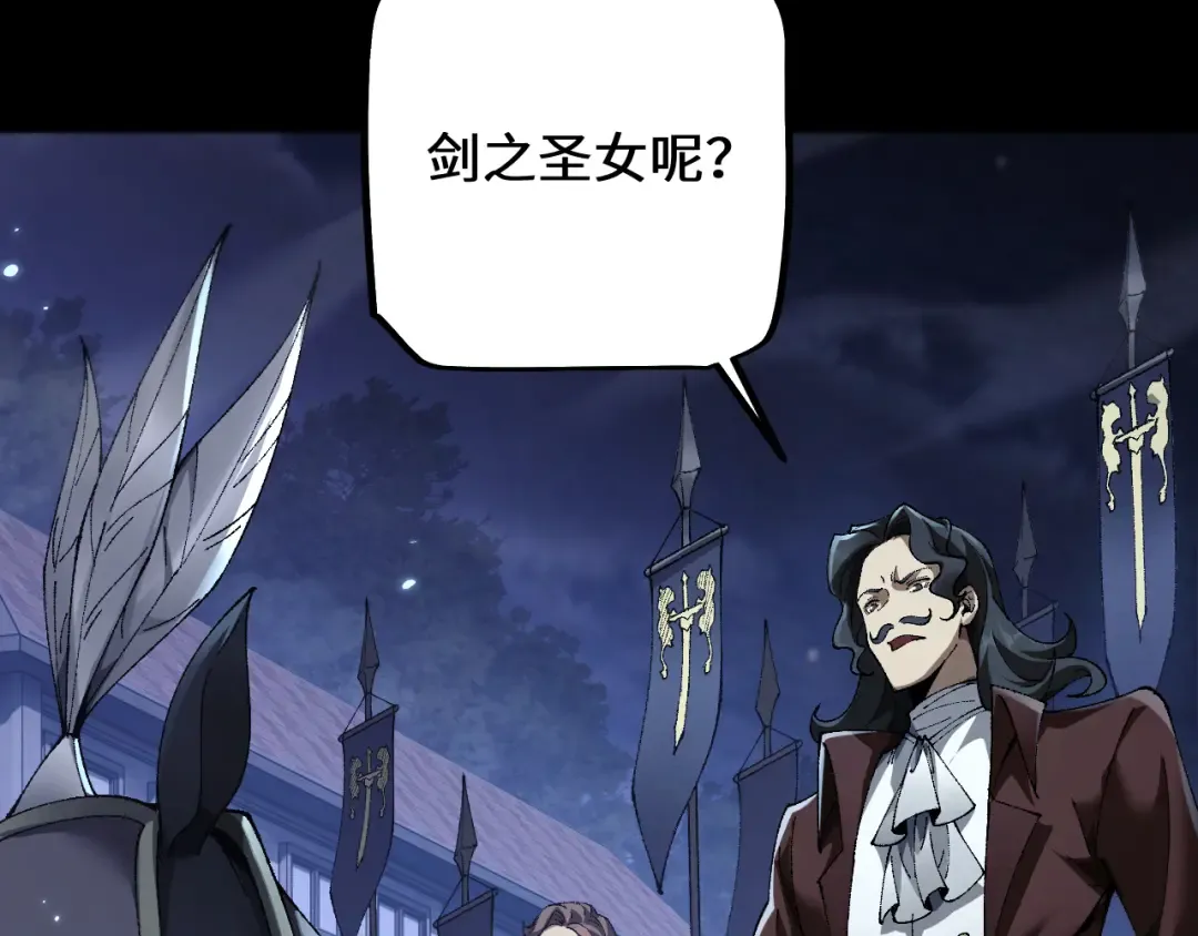 第38话 好戏即将开始 第146页