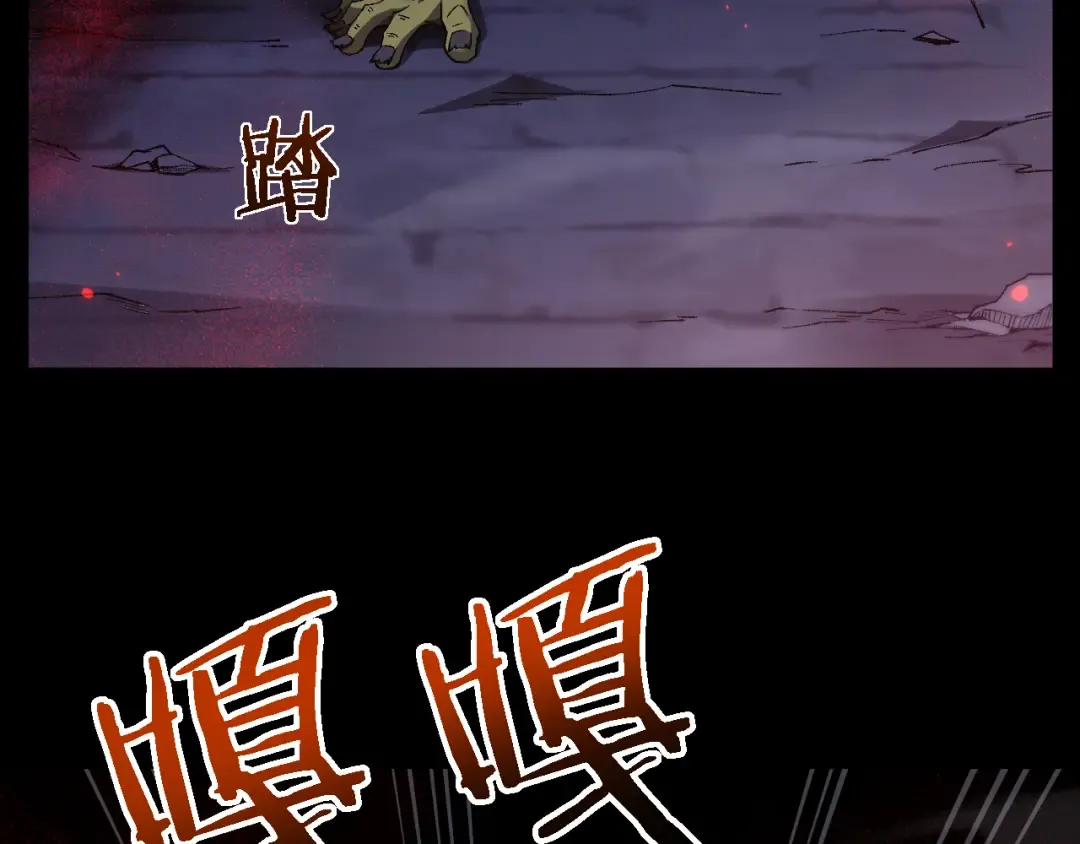 第38话 好戏即将开始 第163页