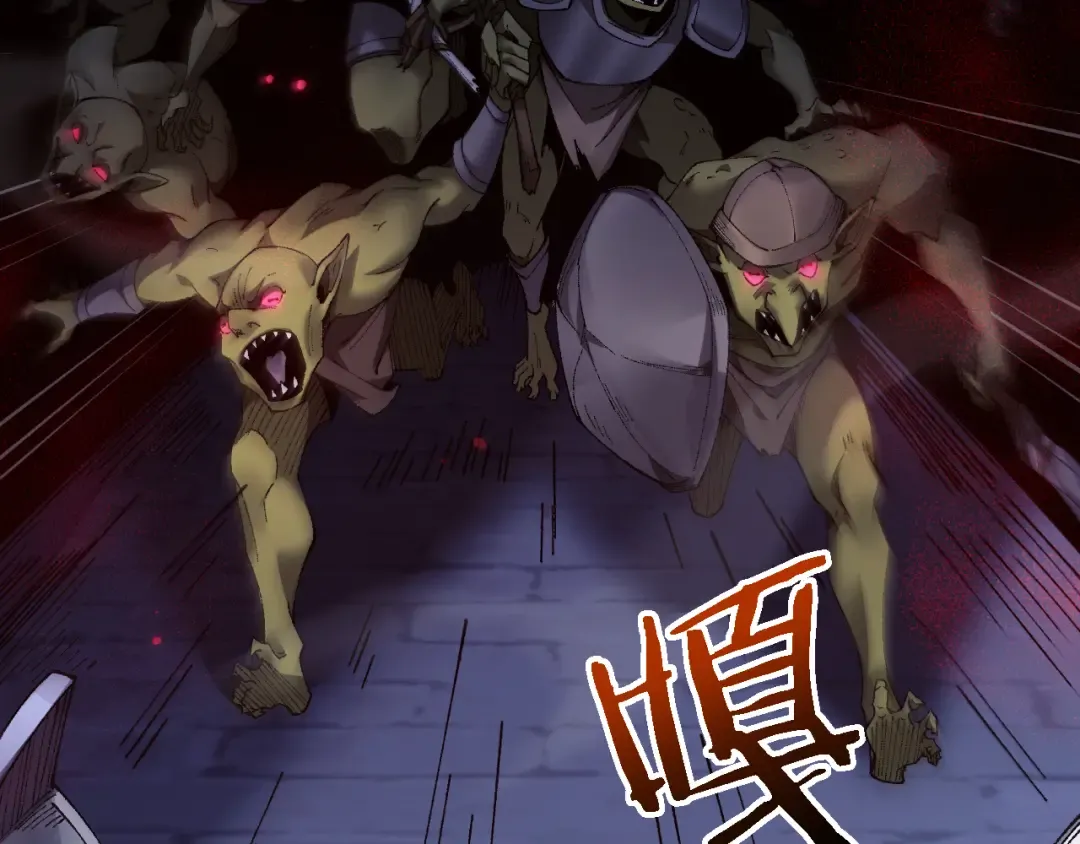 第38话 好戏即将开始 第165页