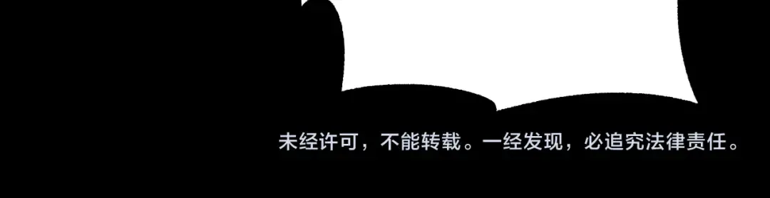 第38话 好戏即将开始 第168页