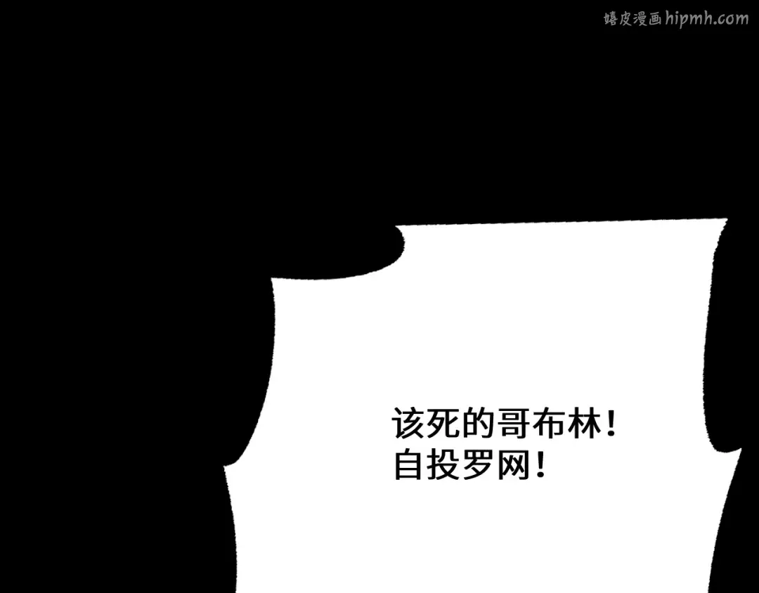 第39话 突然其来的少女 第1页