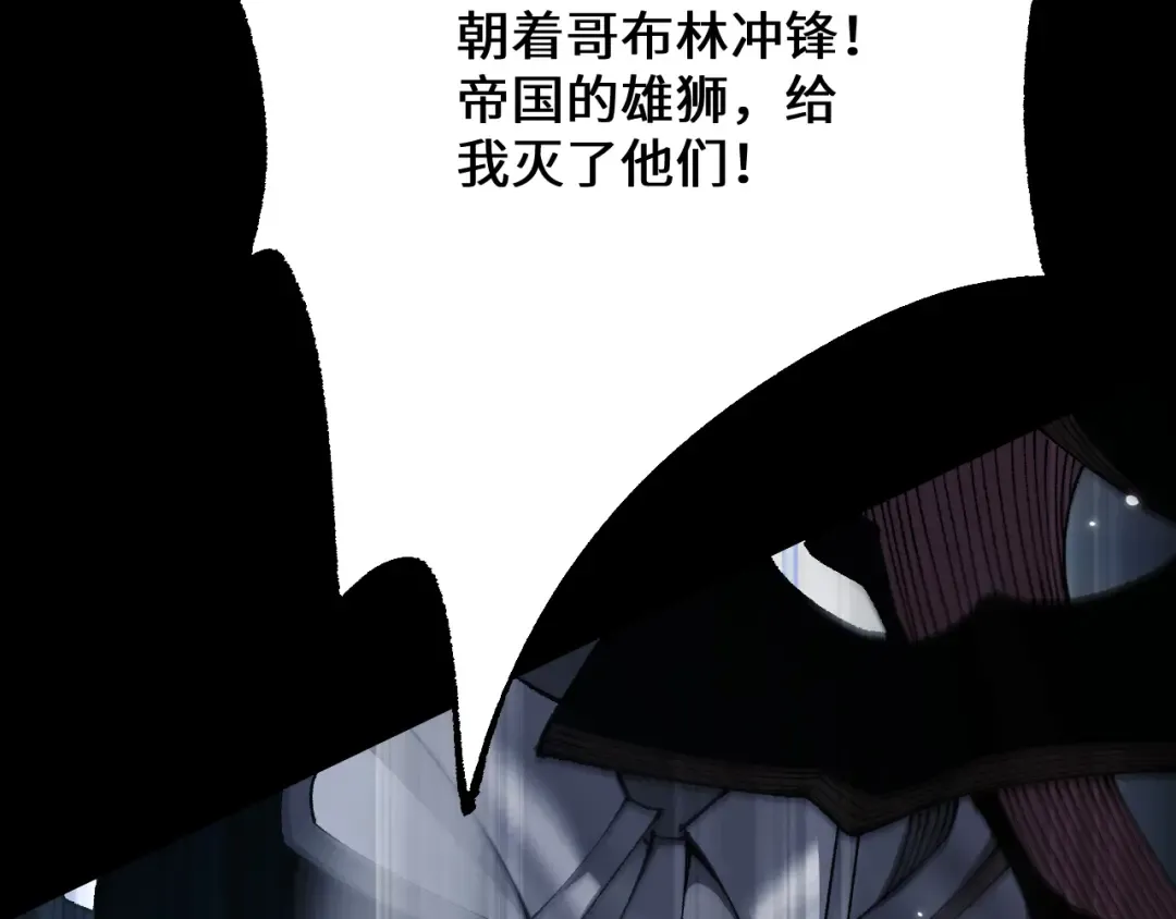 第39话 突然其来的少女 第4页