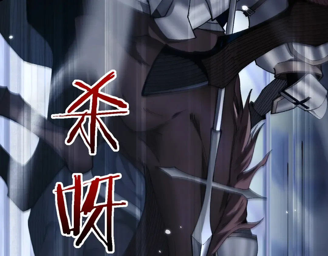 第39话 突然其来的少女 第5页