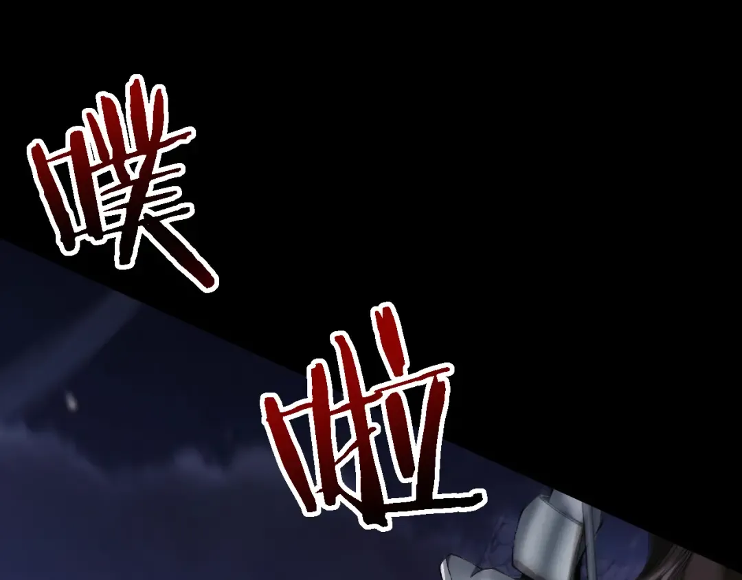 第39话 突然其来的少女 第12页
