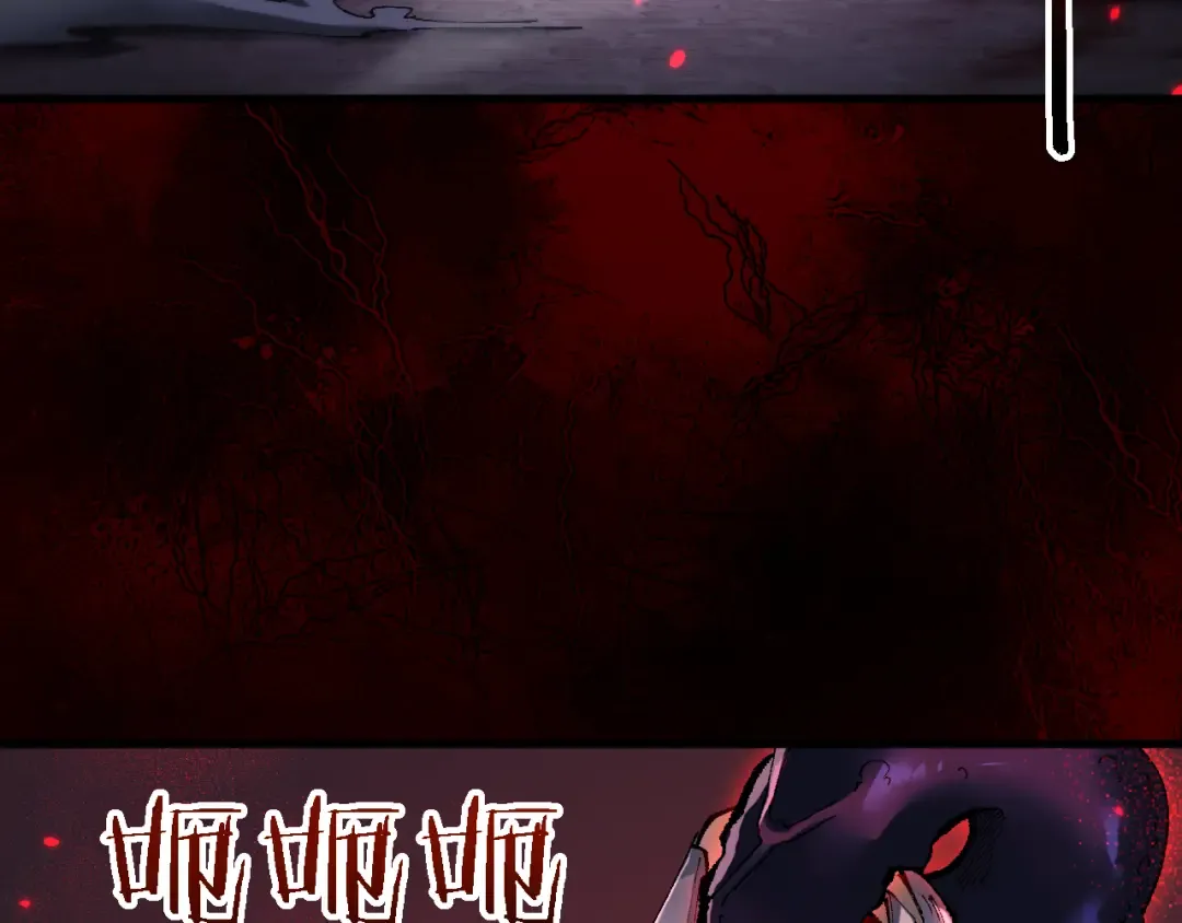 第39话 突然其来的少女 第44页