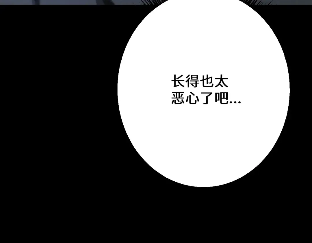 第39话 突然其来的少女 第55页