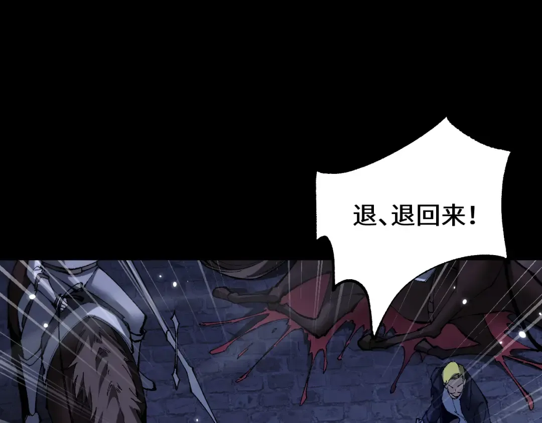 第39话 突然其来的少女 第57页
