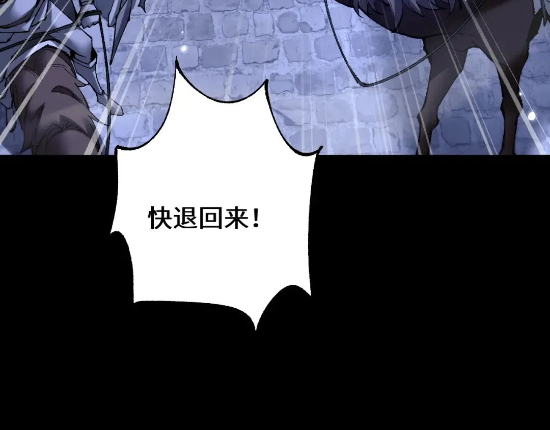 第39话 突然其来的少女 第59页