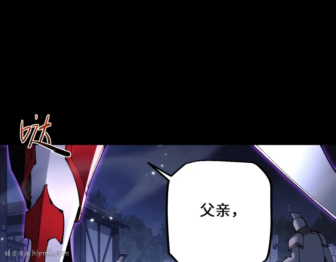 第39话 突然其来的少女 第64页
