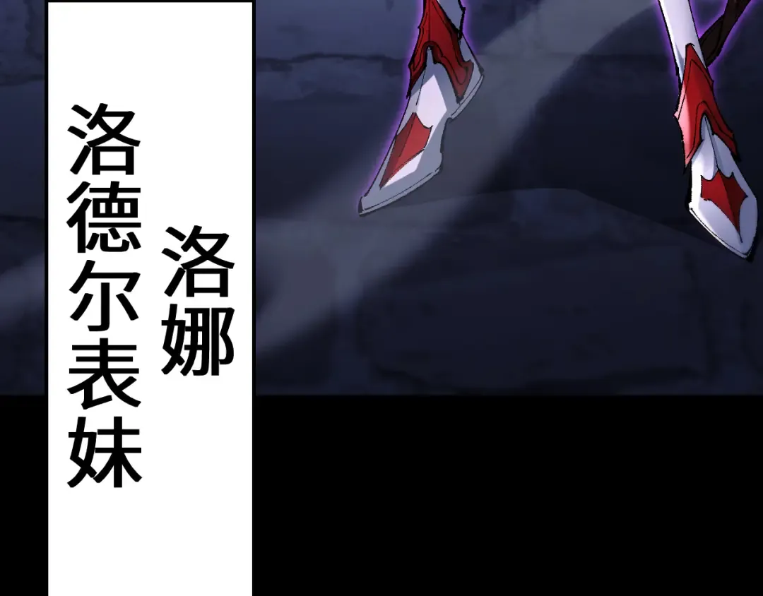 第39话 突然其来的少女 第70页