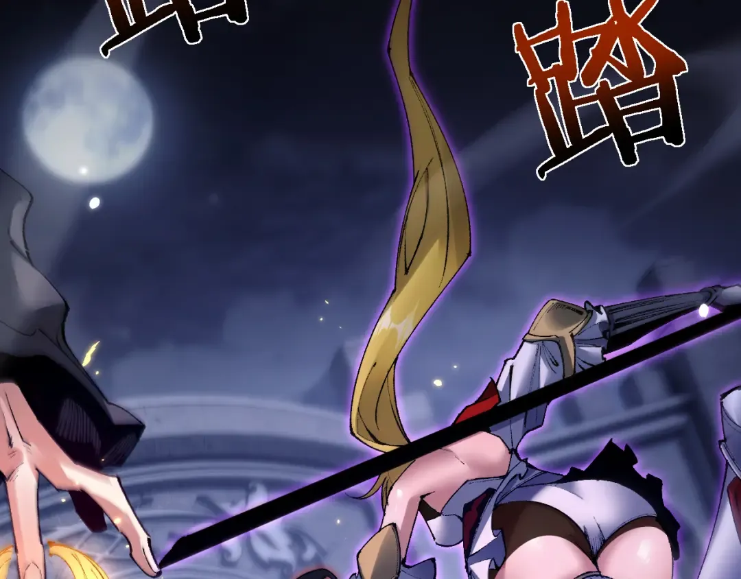 第39话 突然其来的少女 第76页