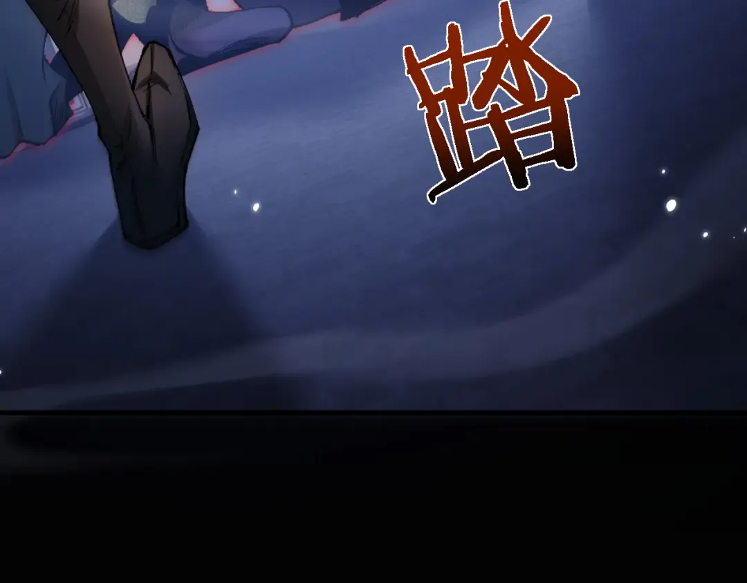 第39话 突然其来的少女 第78页