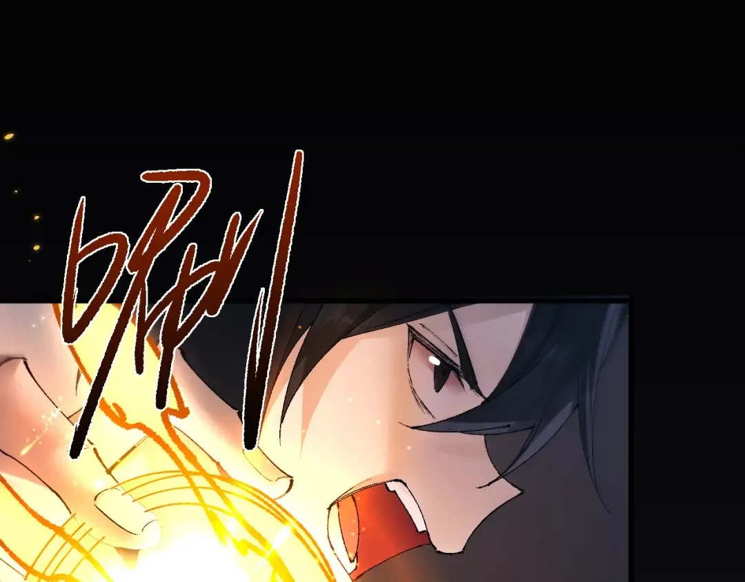 第39话 突然其来的少女 第79页