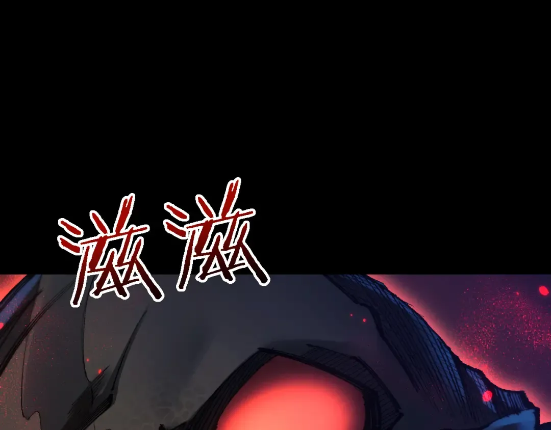 第39话 突然其来的少女 第86页